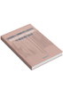 "Fashion E-commerce Success: Increase Google Rankings to Increase Sales"